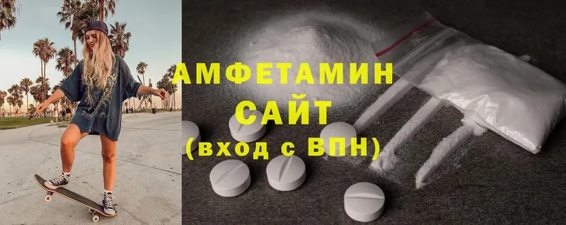 Amphetamine Розовый  Тетюши 