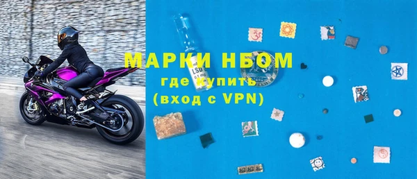 мефедрон VHQ Беломорск