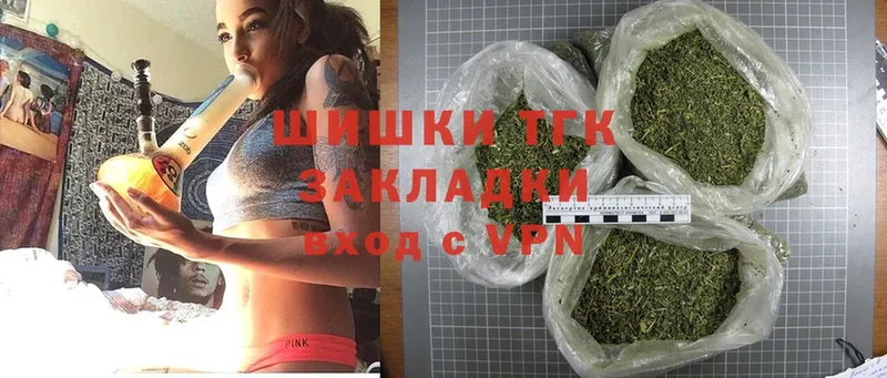 Бошки марихуана THC 21%  блэк спрут сайт  Тетюши 